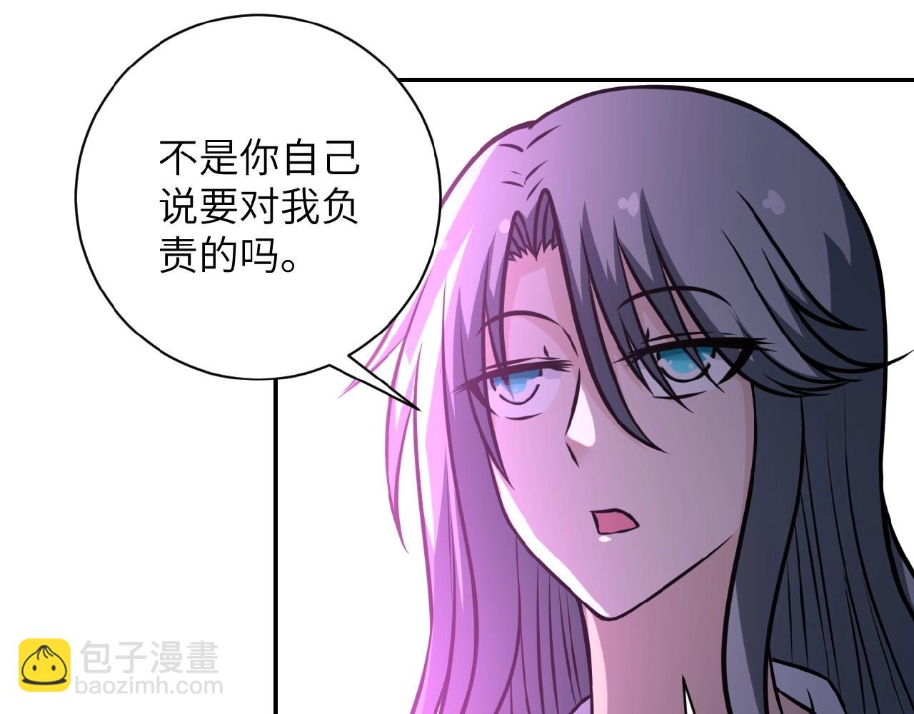🍟末世超级系统 第36话 绝对安全的地方！ 第42页