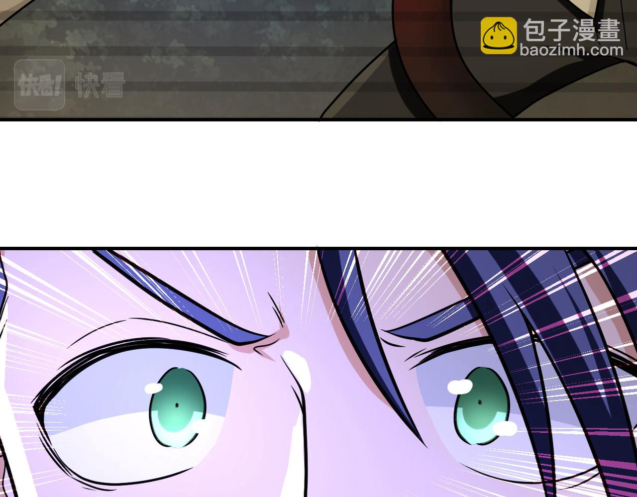 🍟末世超级系统 第362话 沈星闻的危机 第12页
