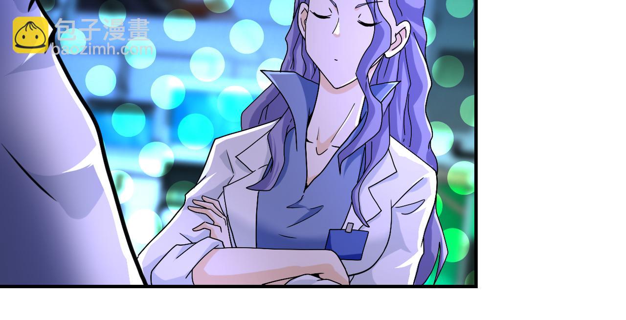 🍟末世超级系统 第364话 融合实验 第26页