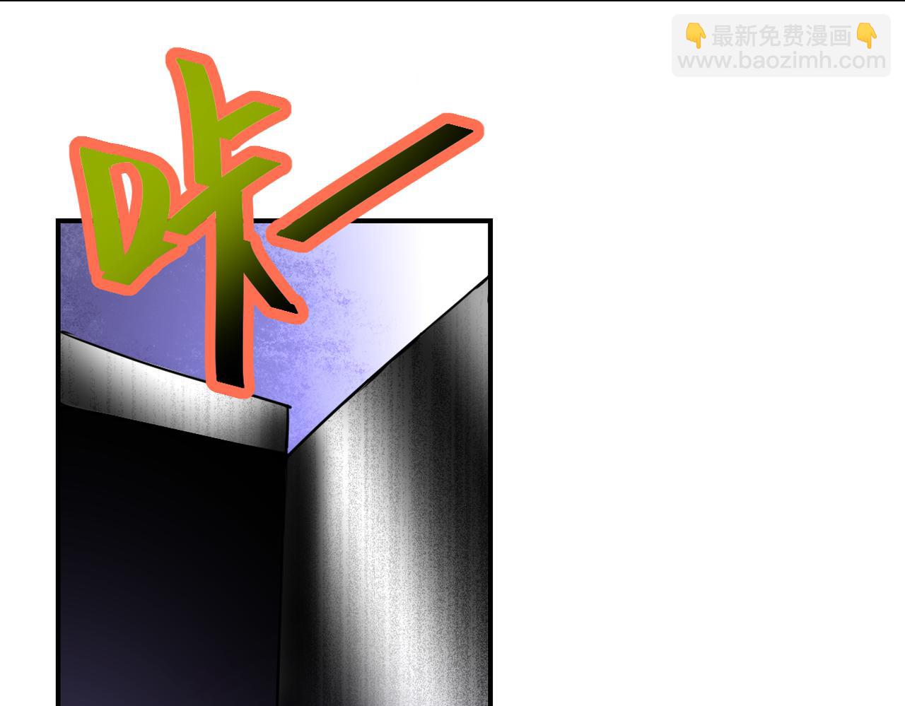 🍟末世超级系统 第364话 融合实验 第38页