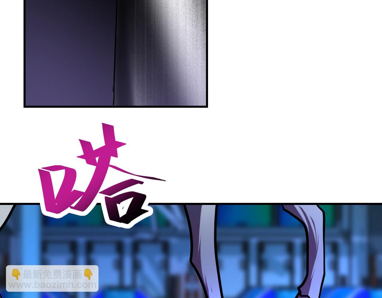 🍟末世超级系统 第364话 融合实验 第39页