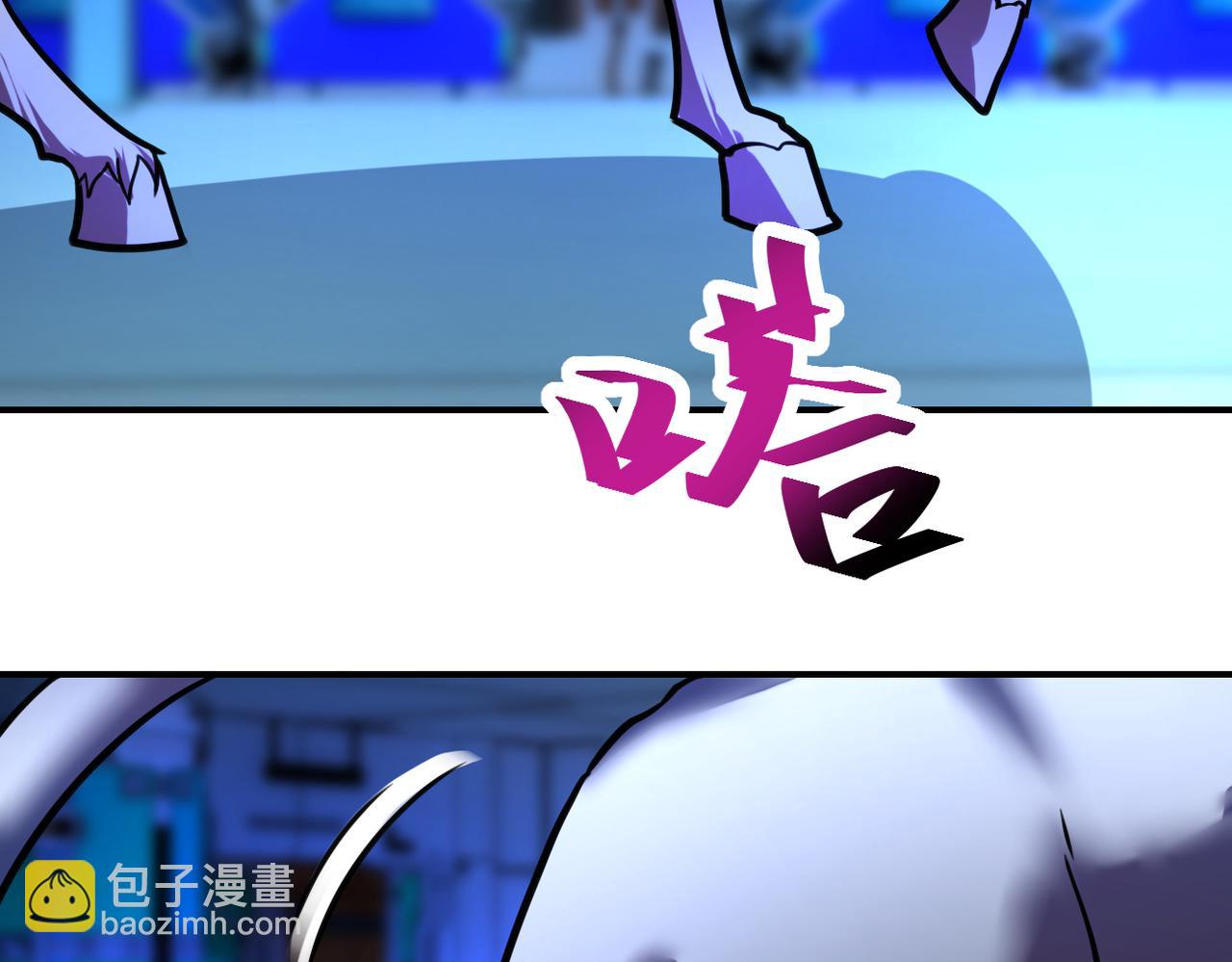 🍟末世超级系统 第364话 融合实验 第40页