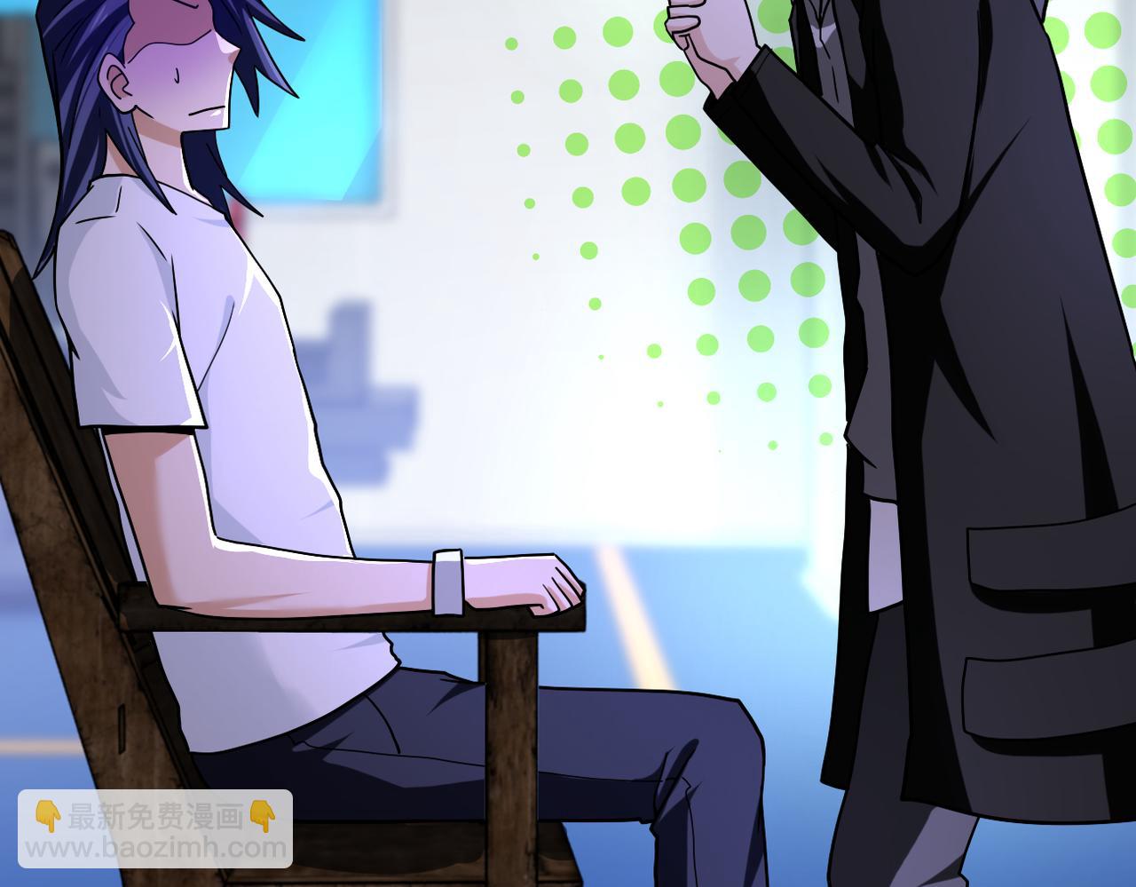 🍟末世超级系统 第366话 特殊癖好 第26页