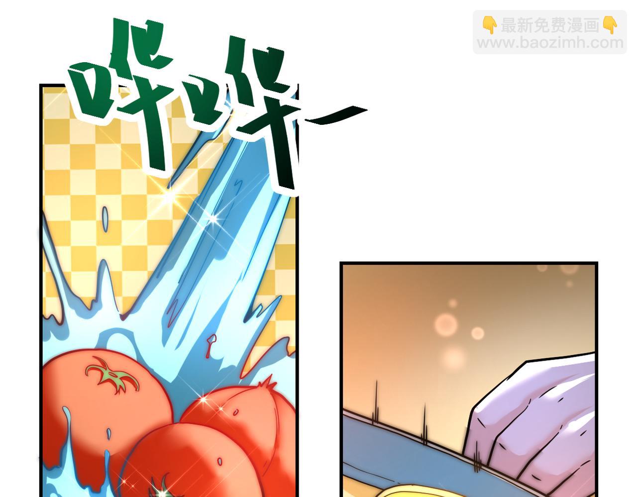 🍟末世超级系统 第366话 特殊癖好 第49页