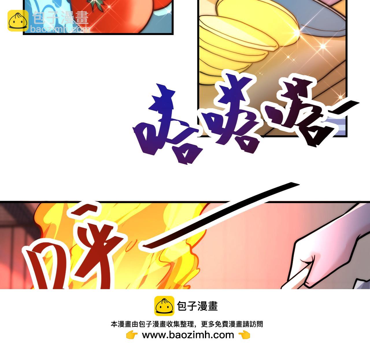 🍟末世超级系统 第366话 特殊癖好 第50页