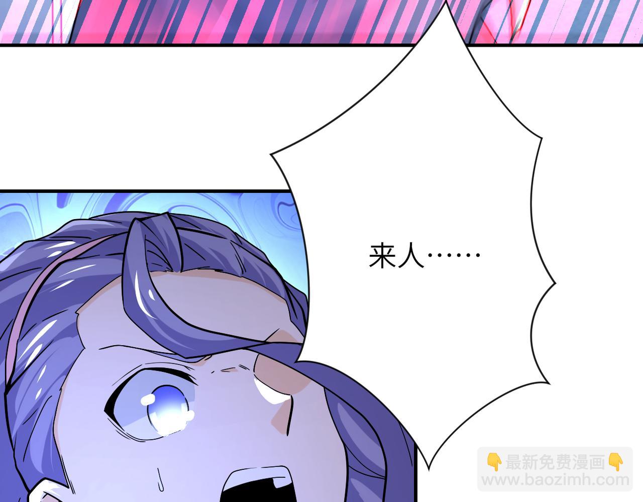 🍟末世超级系统 第368话 识破 第29页
