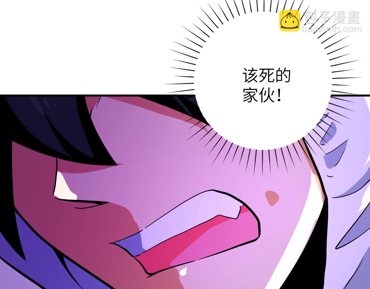 🍟末世超级系统 第368话 识破 第7页