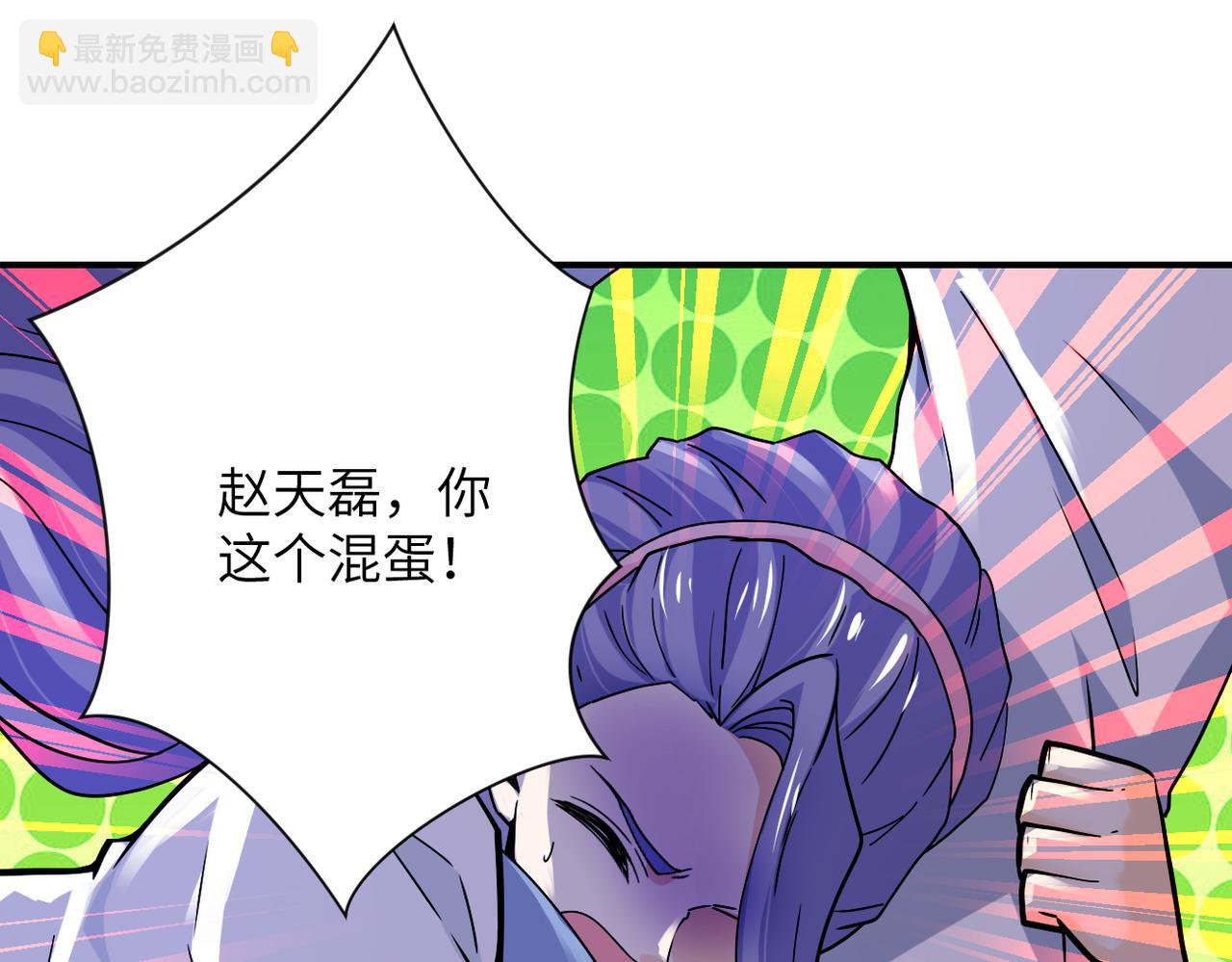 🍟末世超级系统 第370话 地下垃圾场 第16页