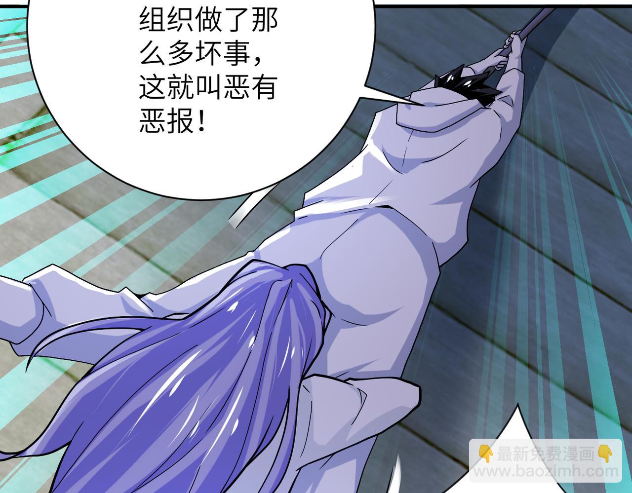 🍟末世超级系统 第370话 地下垃圾场 第20页