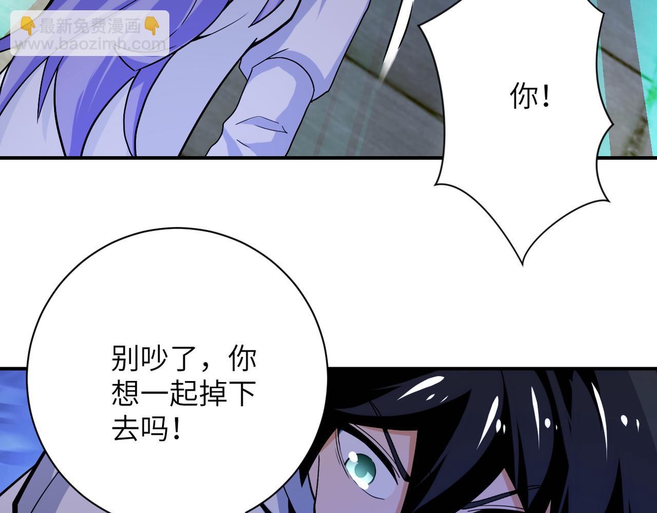 🍟末世超级系统 第370话 地下垃圾场 第21页