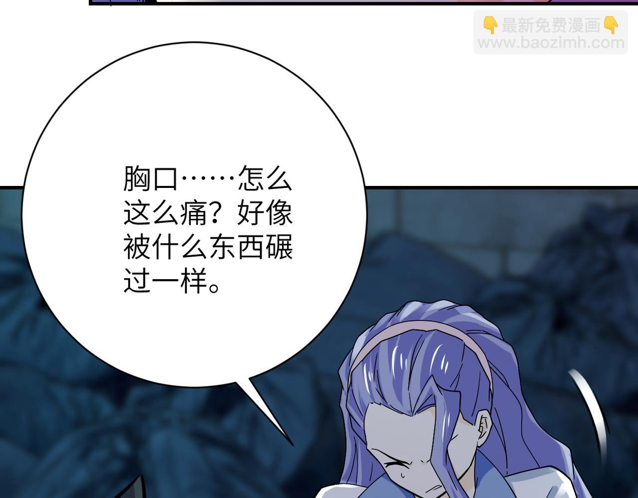 🍟末世超级系统 第370话 地下垃圾场 第45页