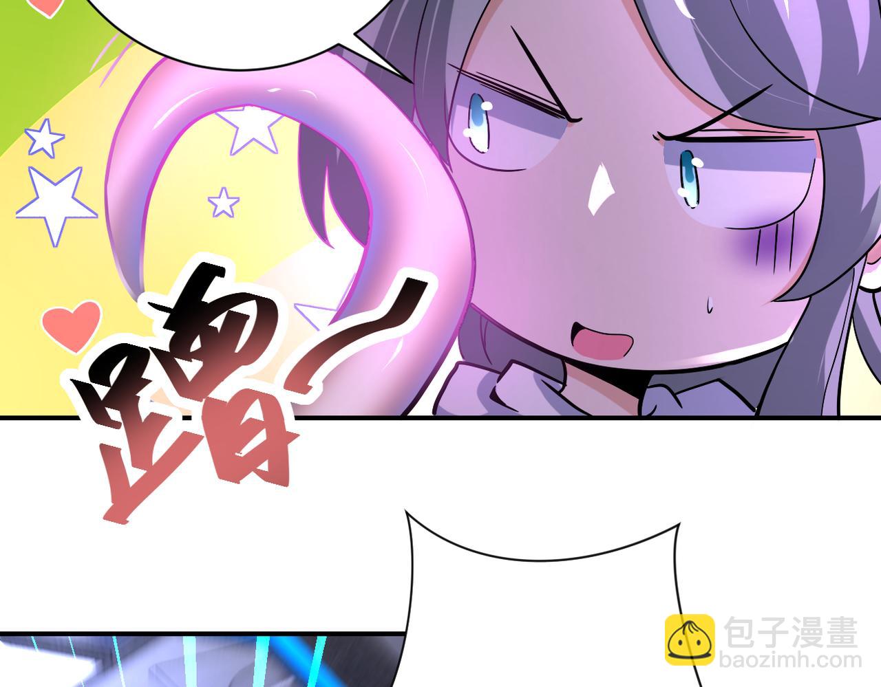 🍟末世超级系统 第372话 冰颜发威 第45页