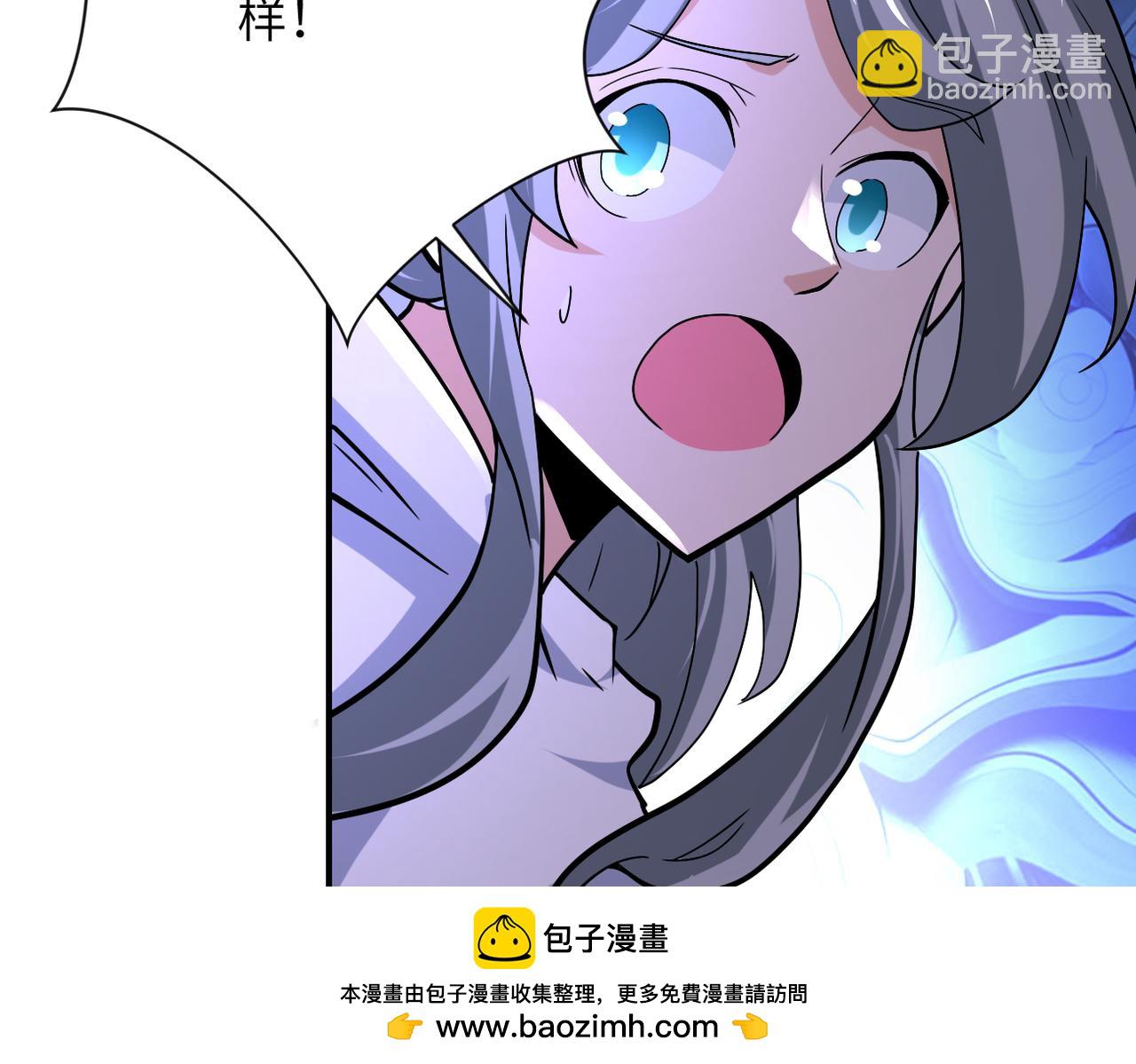 🍟末世超级系统 第372话 冰颜发威 第50页