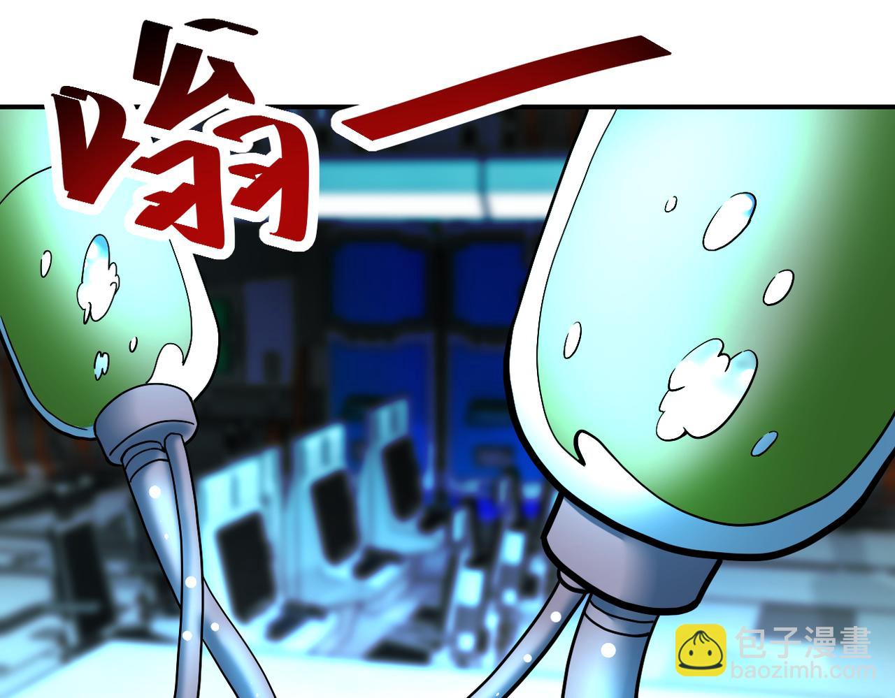 🍟末世超级系统 第374话 进化（加更） 第24页