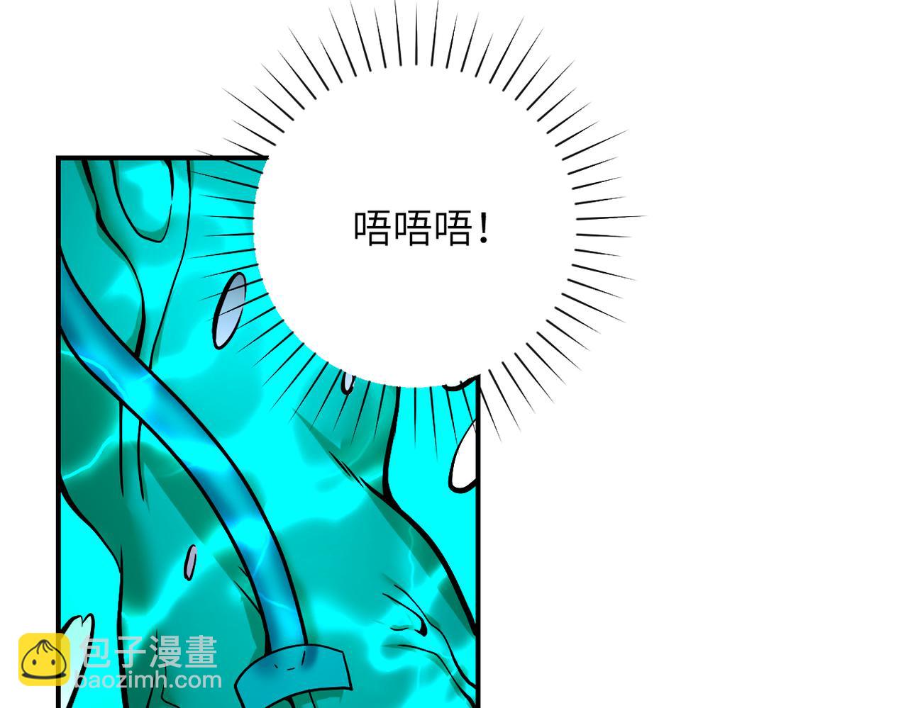 🍟末世超级系统 第374话 进化（加更） 第29页