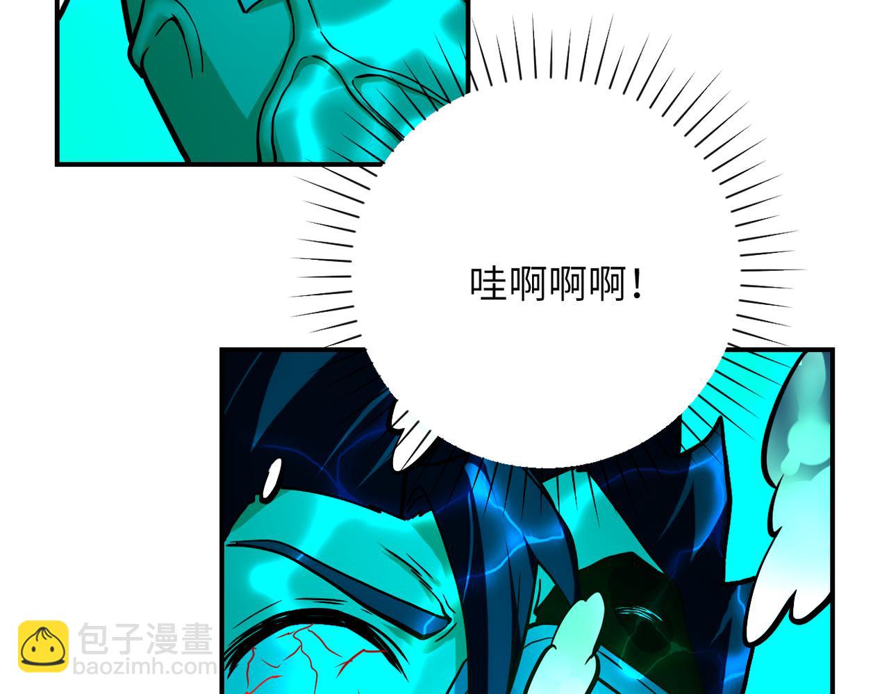 🍟末世超级系统 第374话 进化（加更） 第30页