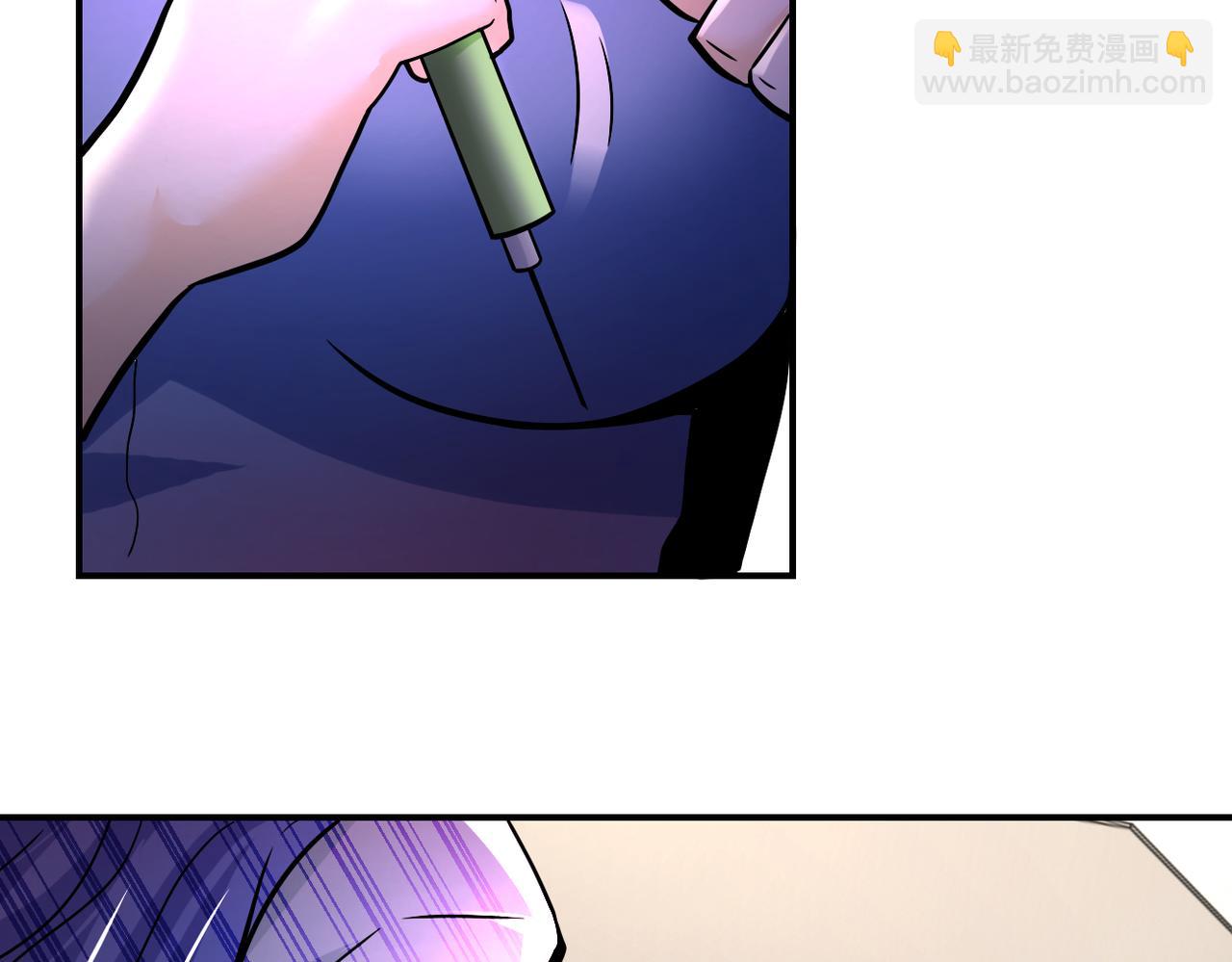 🍟末世超级系统 第376话 林博士之怒！ 第16页