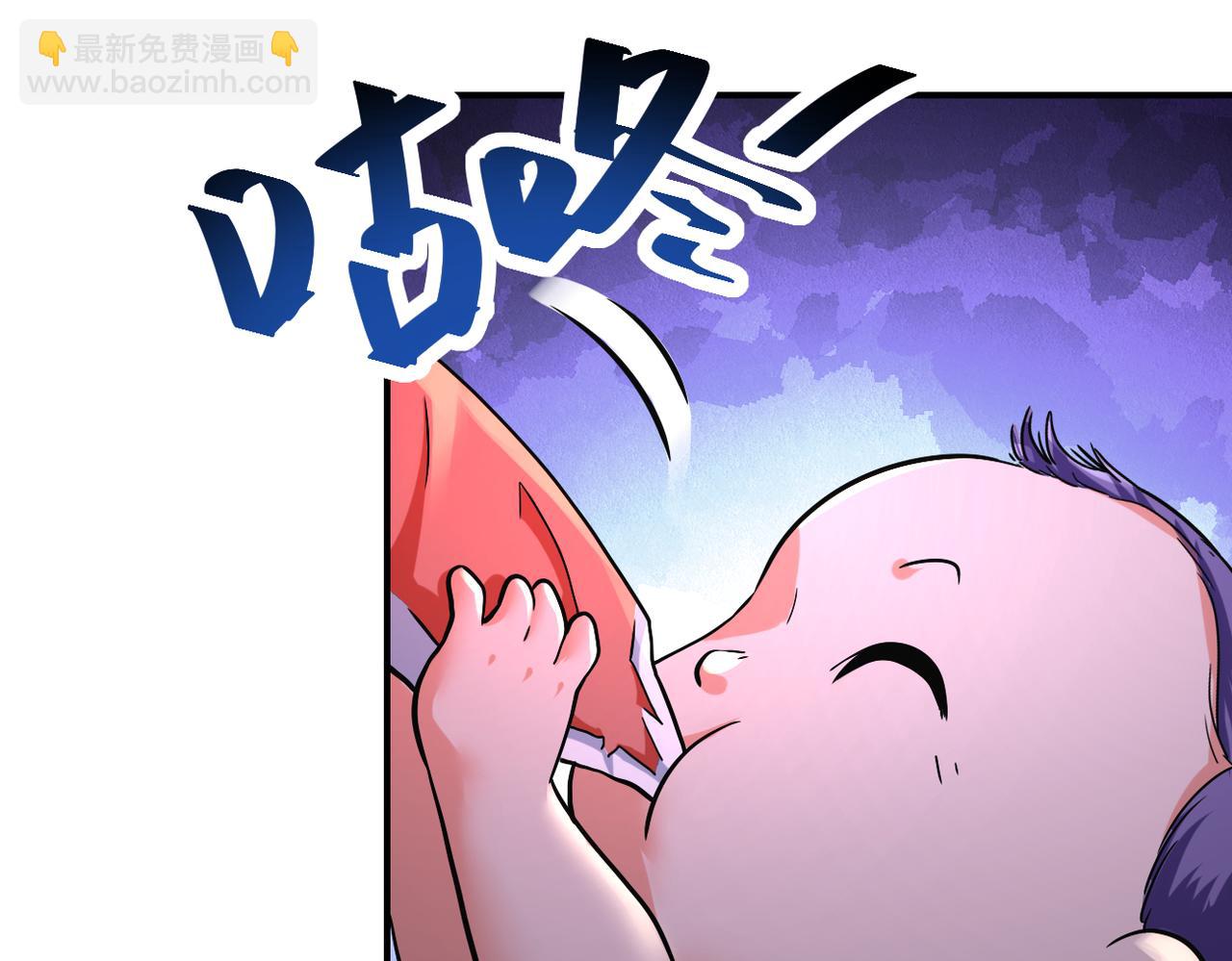 🍟末世超级系统 第380话 大清扫！ 第9页
