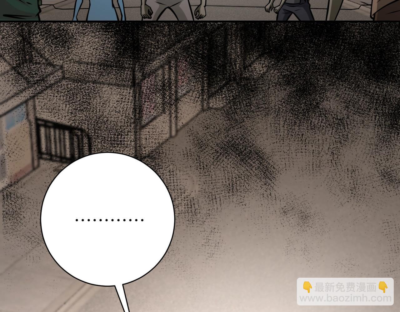 🍟末世超级系统 第38话 意料之中的叛变 第20页