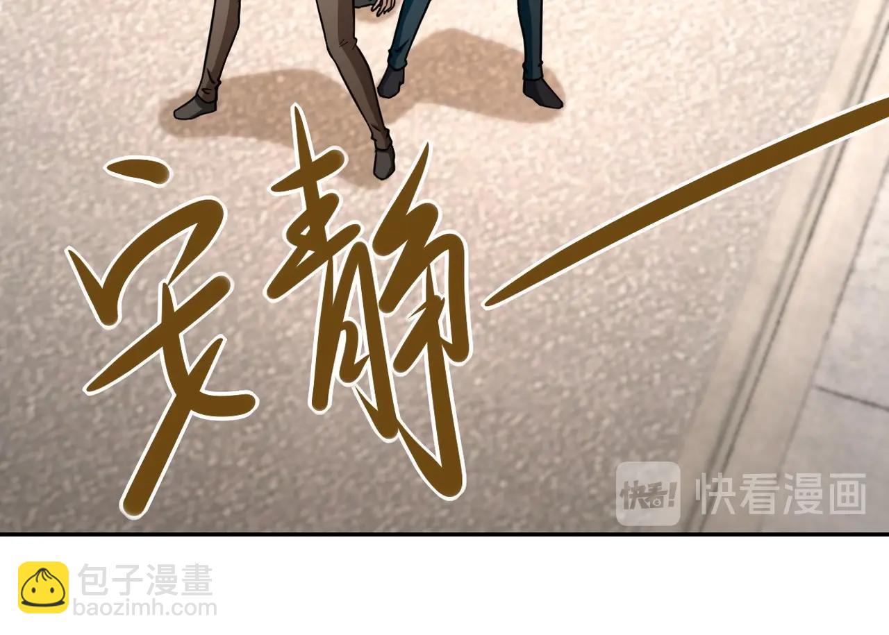 🍟末世超级系统 第38话 意料之中的叛变 第22页