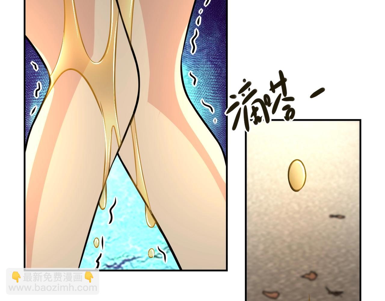 🍟末世超级系统 第38话 意料之中的叛变 第25页