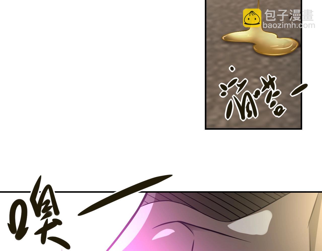 🍟末世超级系统 第38话 意料之中的叛变 第26页