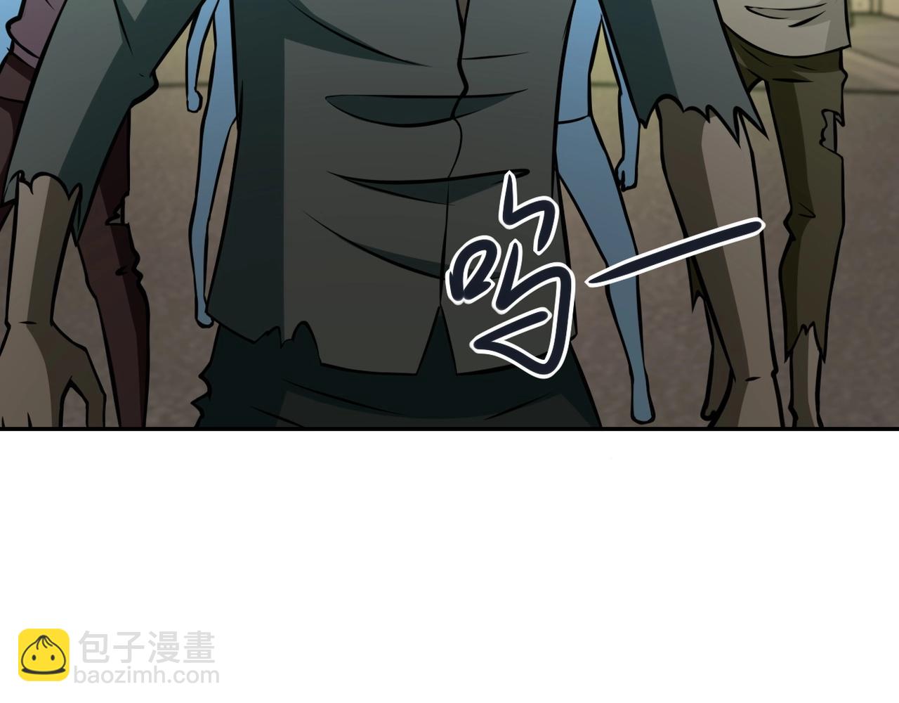 🍟末世超级系统 第38话 意料之中的叛变 第29页
