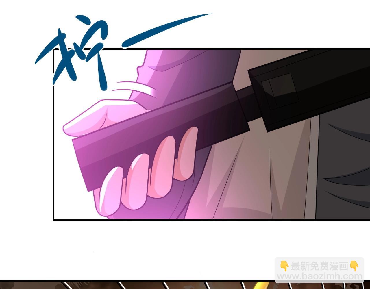 🍟末世超级系统 第38话 意料之中的叛变 第46页