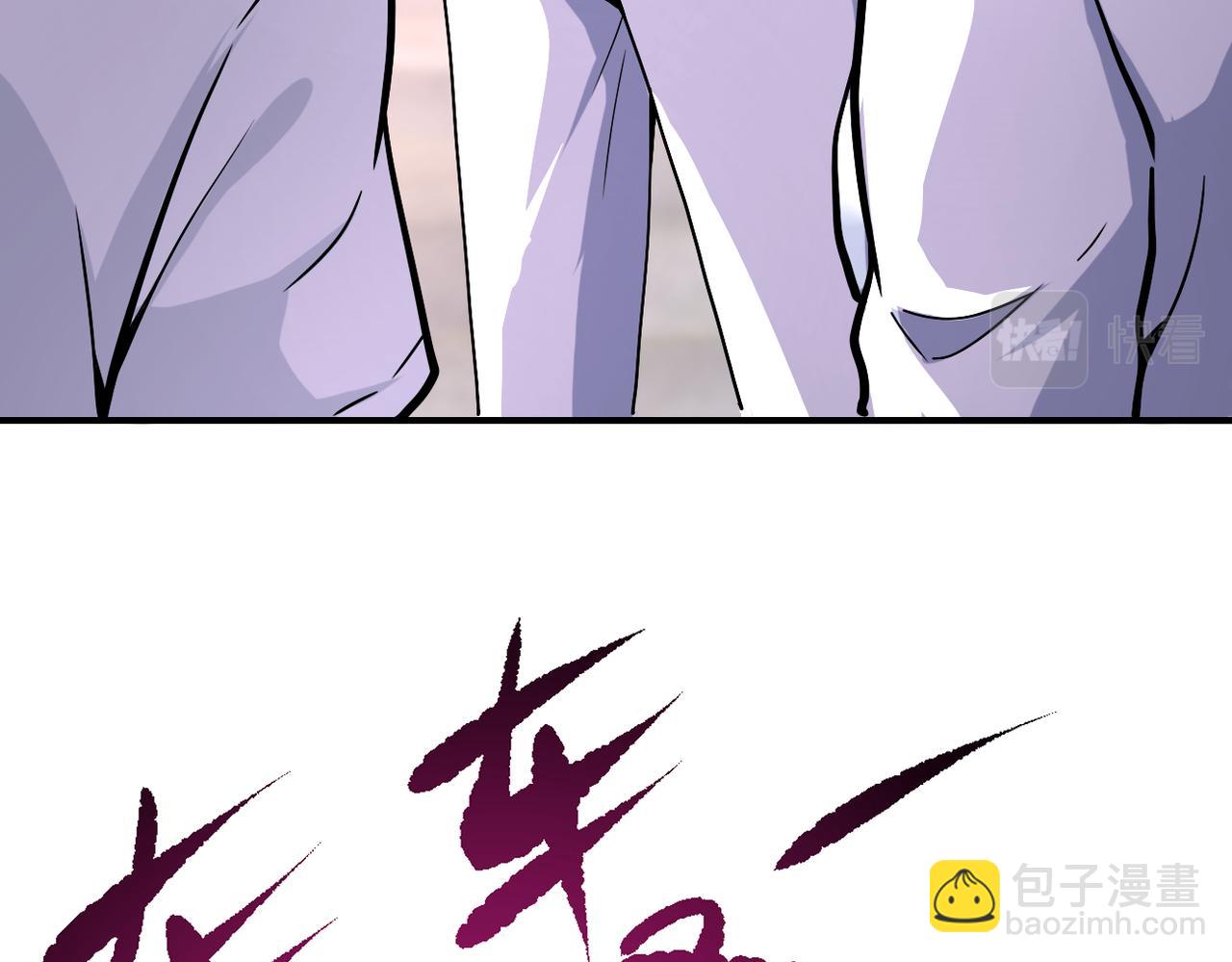 🍟末世超级系统 第382话 我赢了！ 第21页