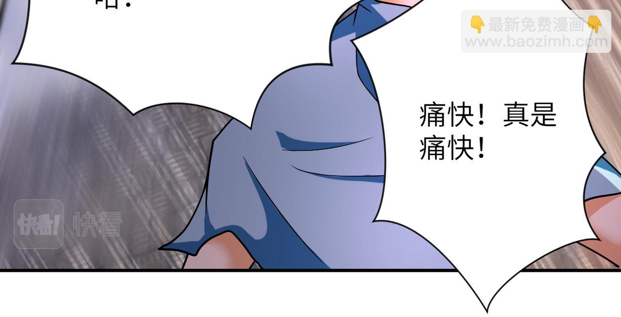 🍟末世超级系统 第382话 我赢了！ 第48页