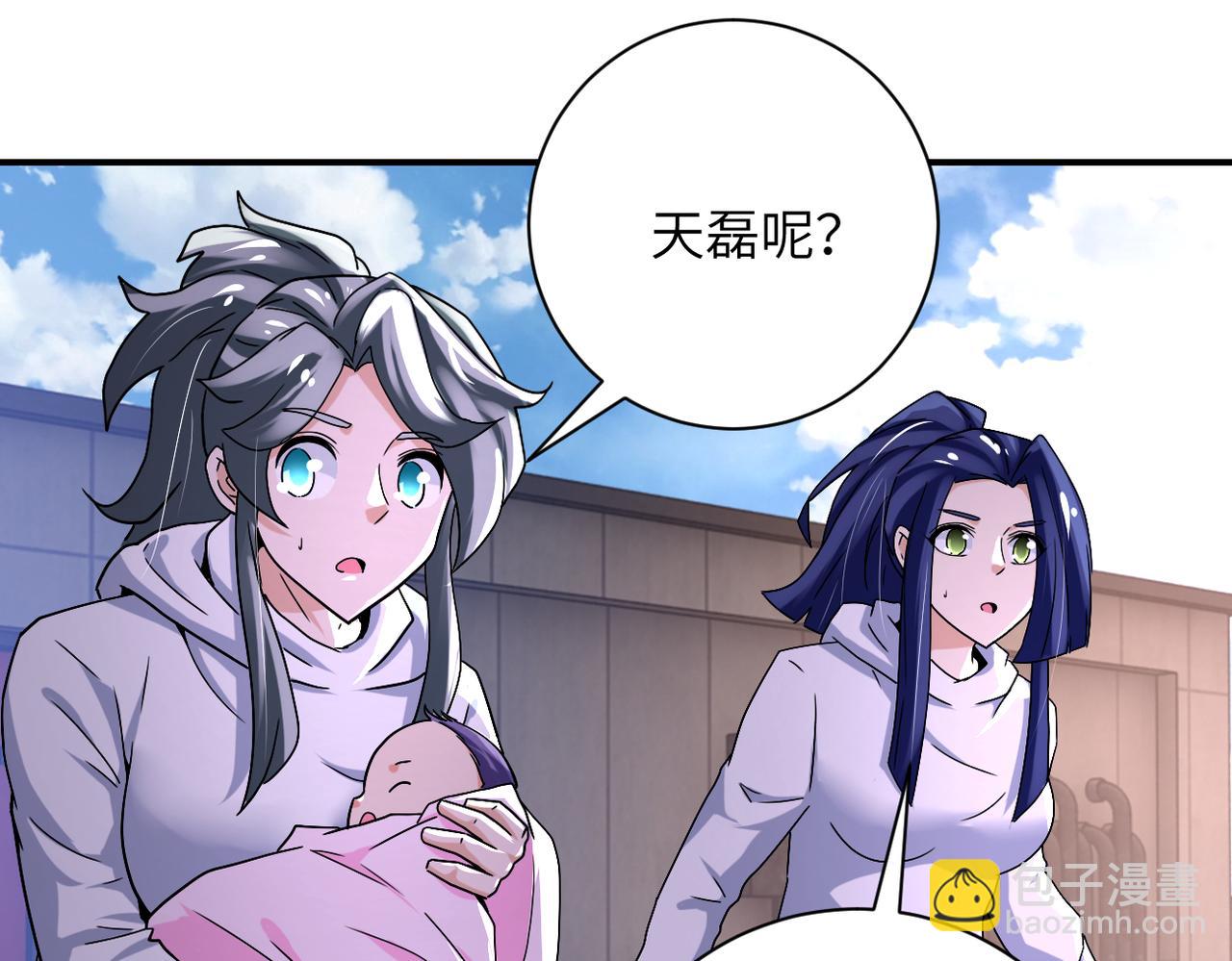 🍟末世超级系统 第382话 我赢了！ 第9页