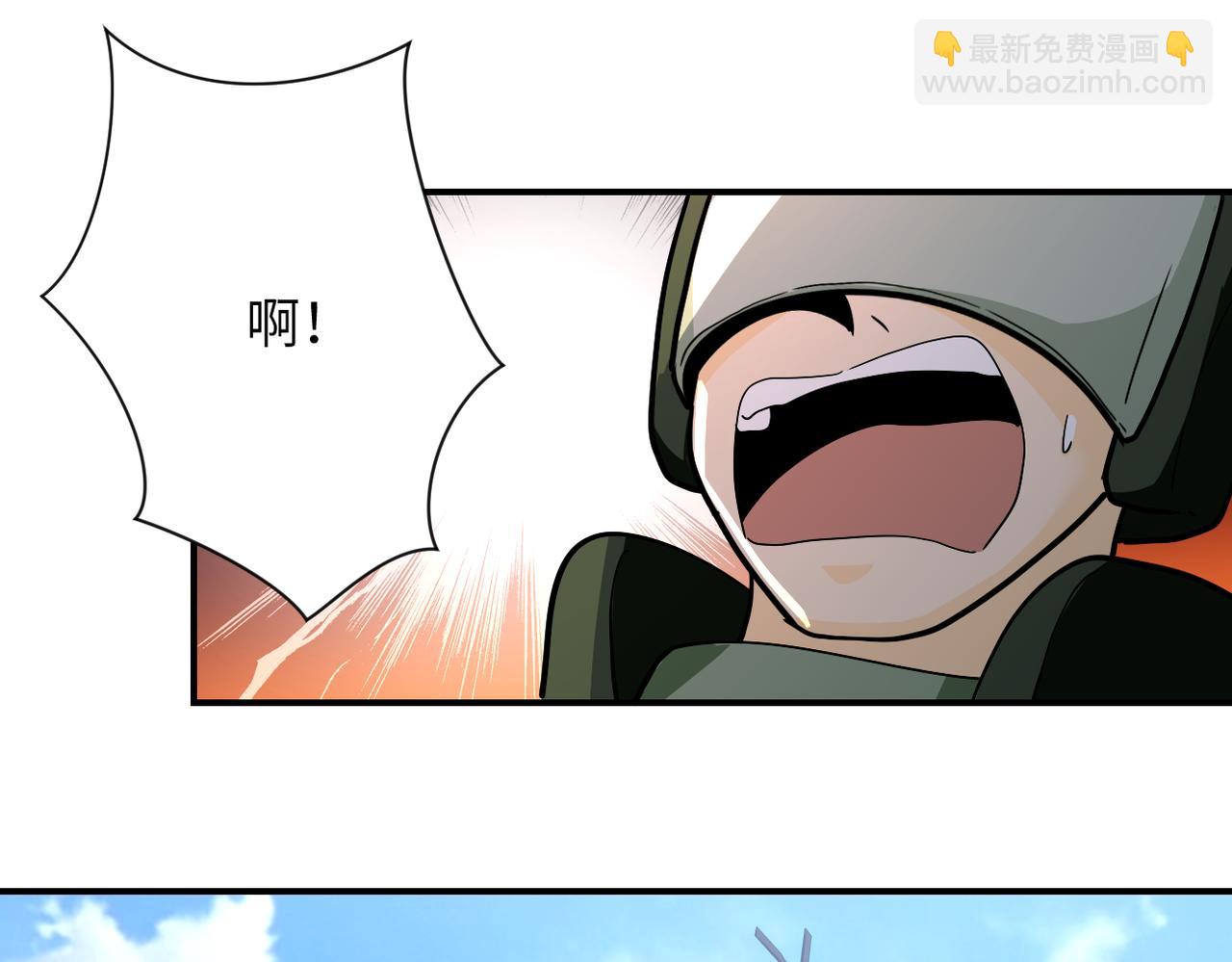 🍟末世超级系统 第384话 空中激战 第49页