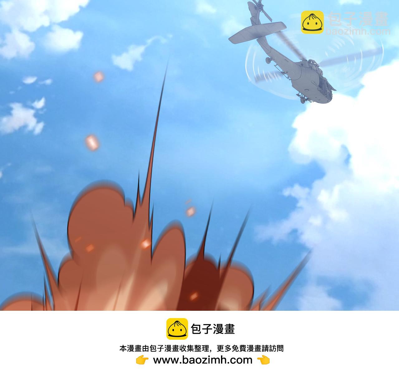 🍟末世超级系统 第384话 空中激战 第50页