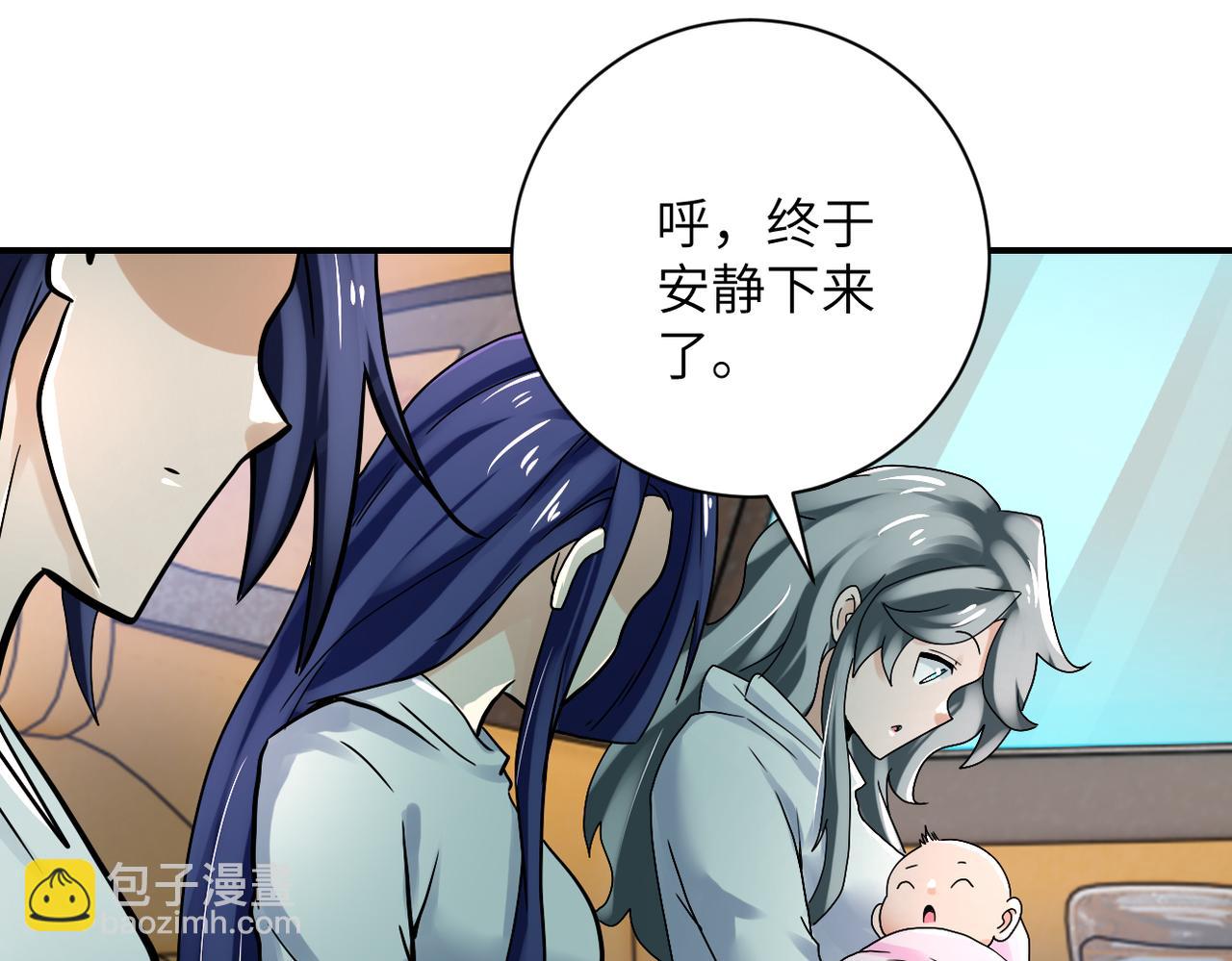 🍟末世超级系统 第388话 山顶度假屋 第23页