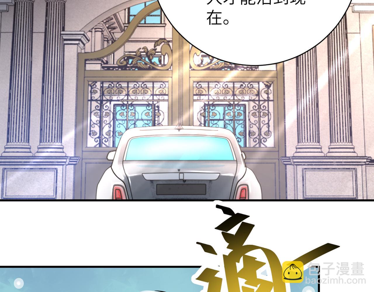 🍟末世超级系统 第388话 山顶度假屋 第41页