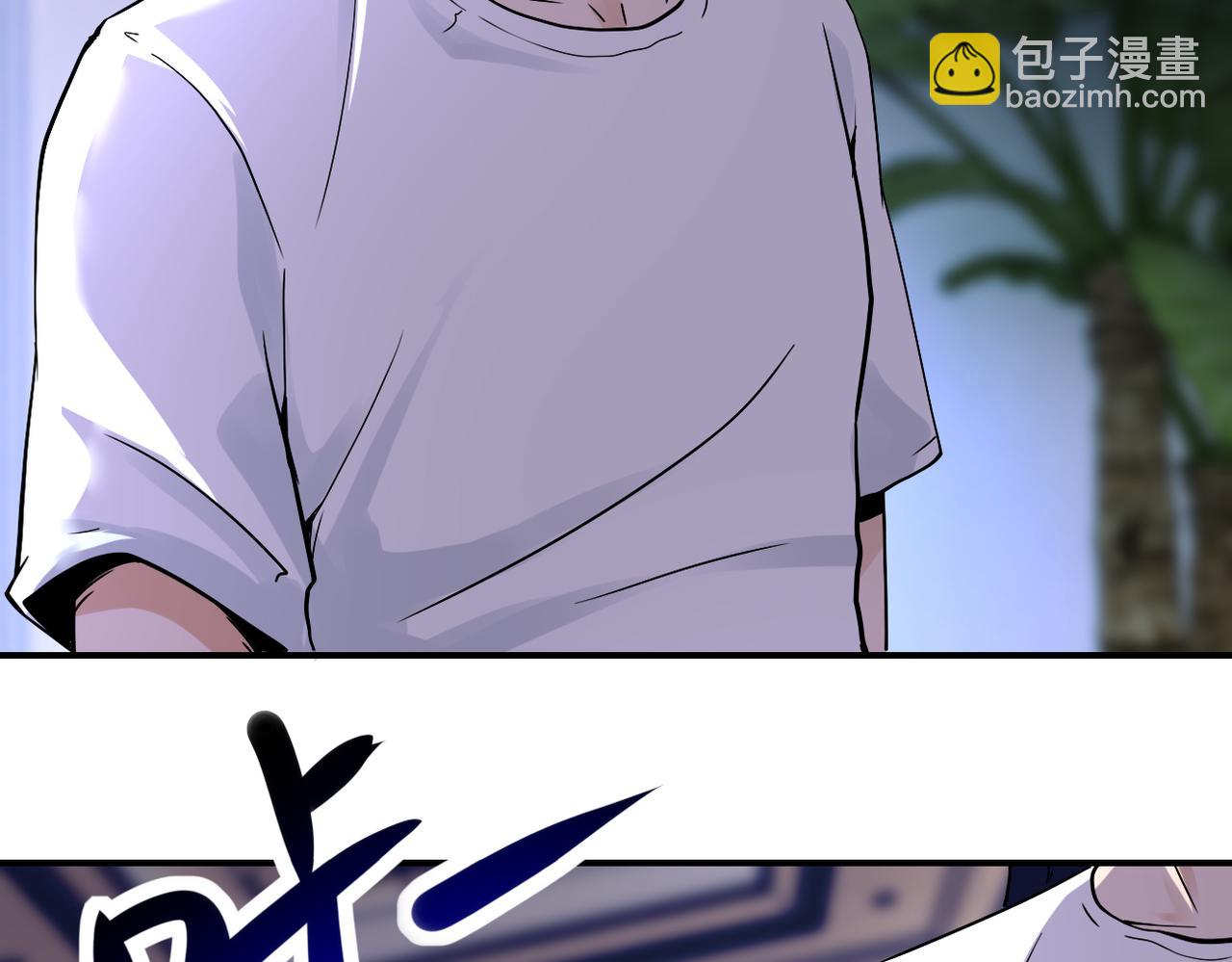 🍟末世超级系统 第390话 盛宴 第30页