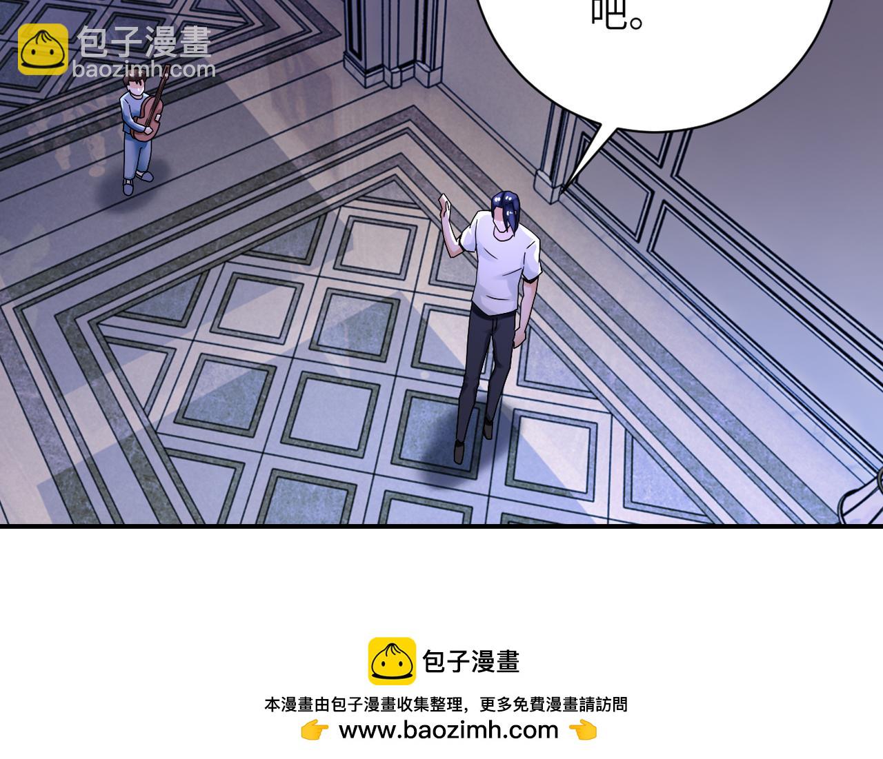 🍟末世超级系统 第390话 盛宴 第50页
