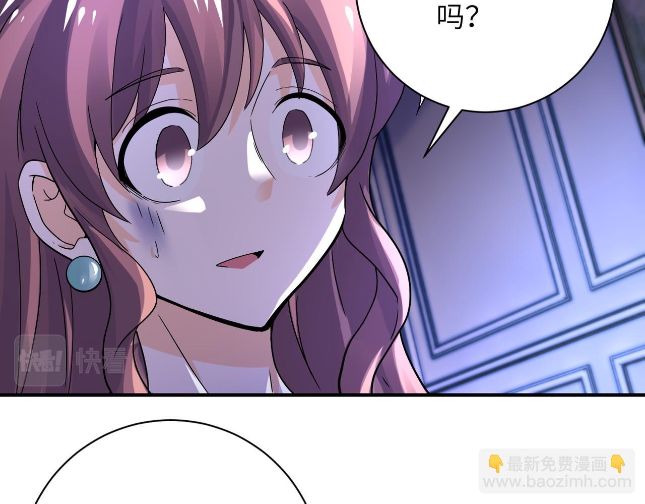 🍟末世超级系统 第392话 家人 第28页