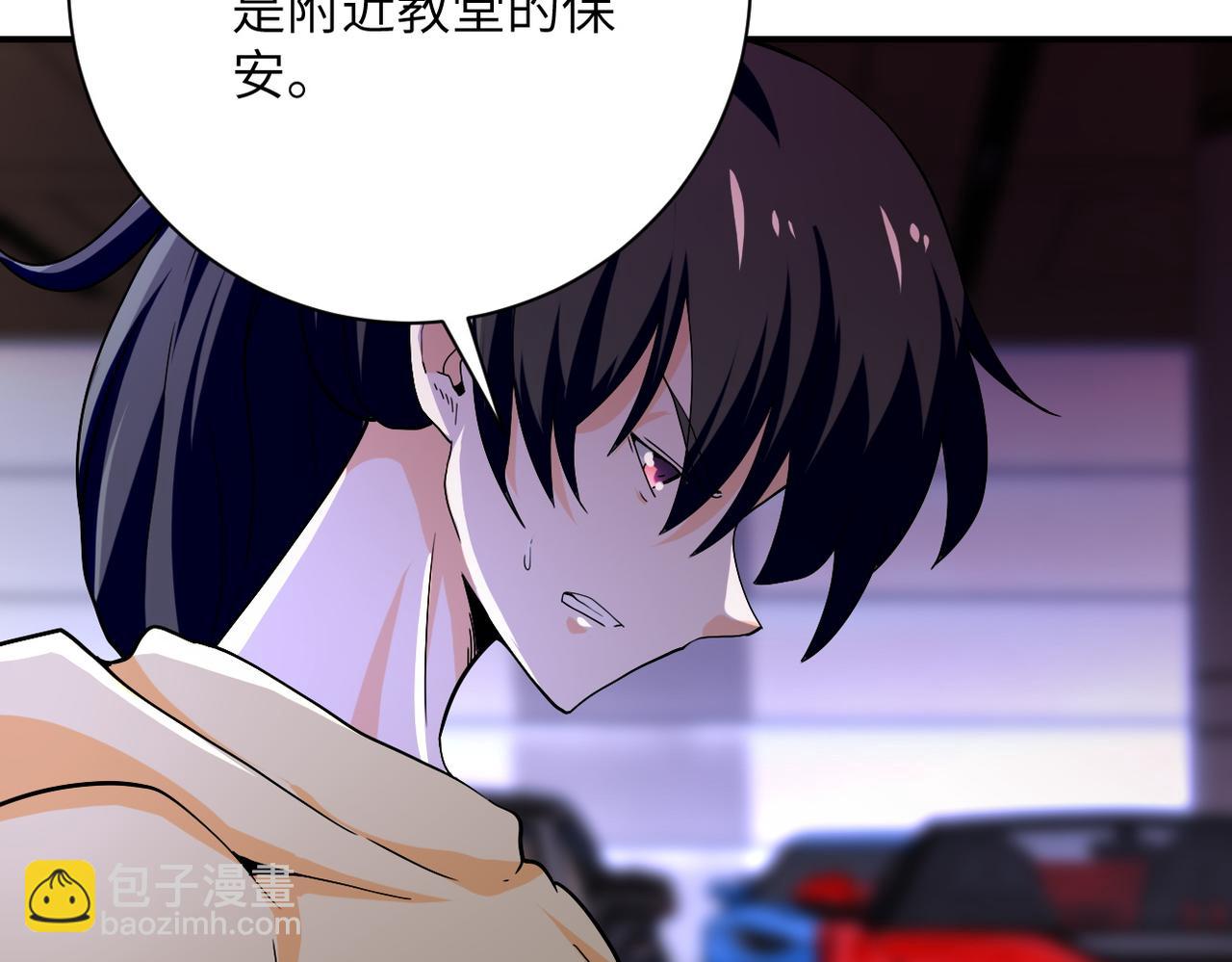 🍟末世超级系统 第394话 童欣的往事 第29页