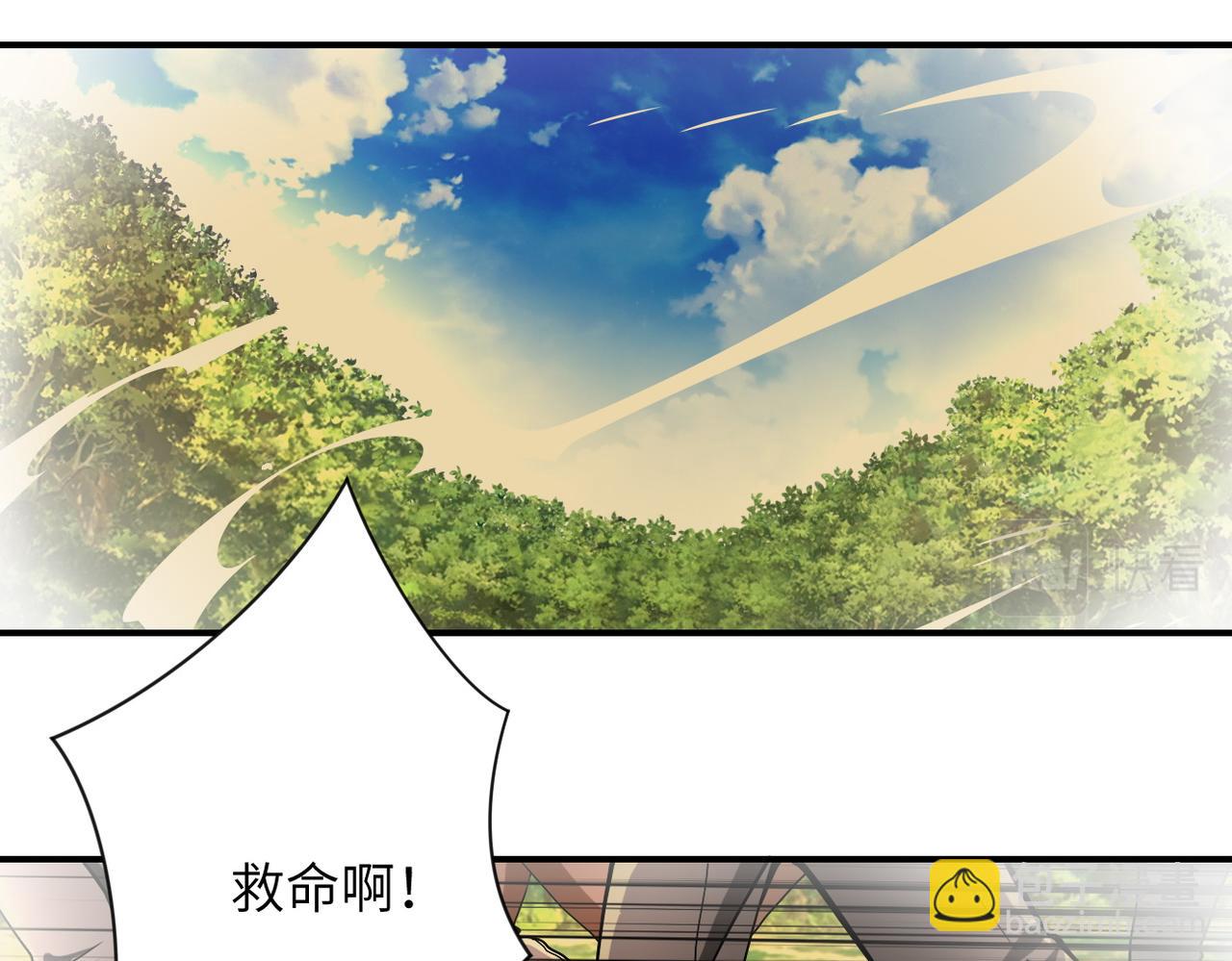 🍟末世超级系统 第394话 童欣的往事 第31页