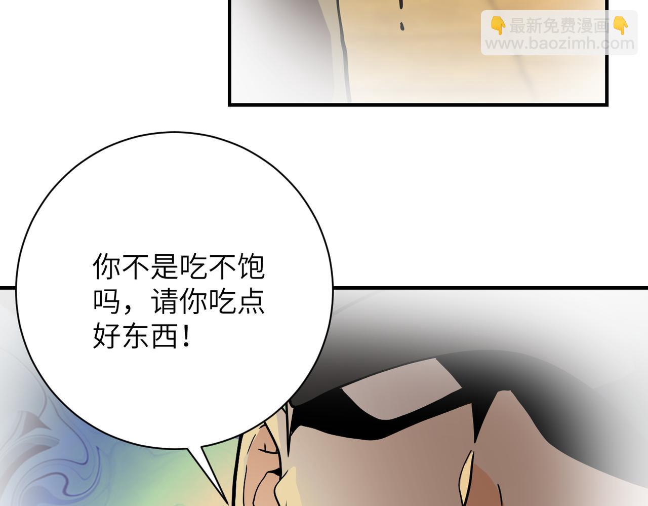 🍟末世超级系统 第396话 法外狂徒 第27页