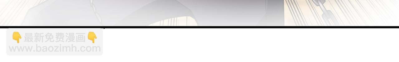 🍟末世超级系统 第396话 法外狂徒 第40页