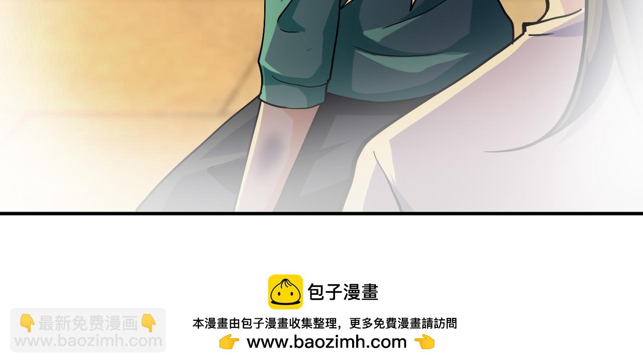🍟末世超级系统 第396话 法外狂徒 第50页