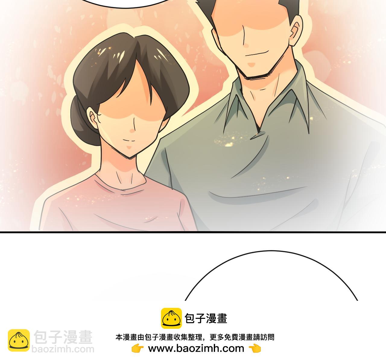 🍟末世超级系统 第398话 预谋 第50页
