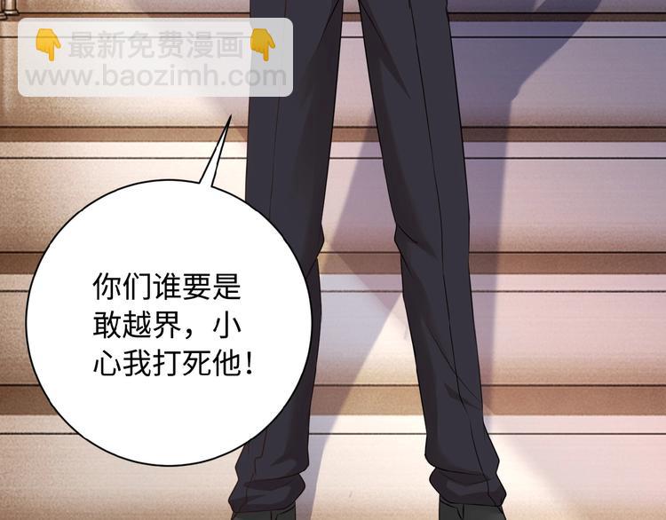 🍟末世超级系统 第4话 生存的资源 第12页