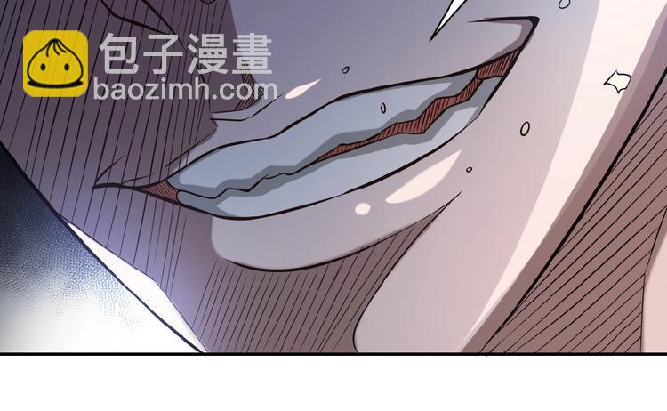 🍟末世超级系统 第4话 生存的资源 第17页