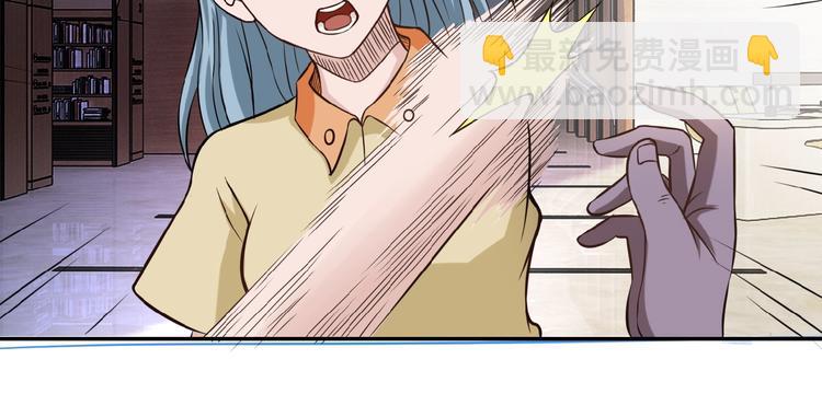 🍟末世超级系统 第4话 生存的资源 第22页