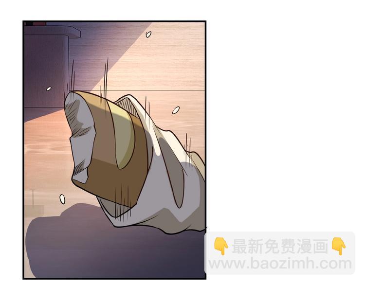 🍟末世超级系统 第4话 生存的资源 第23页