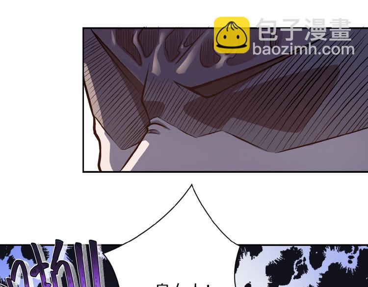 🍟末世超级系统 第4话 生存的资源 第24页