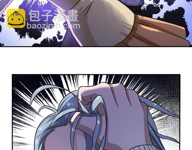 🍟末世超级系统 第4话 生存的资源 第26页